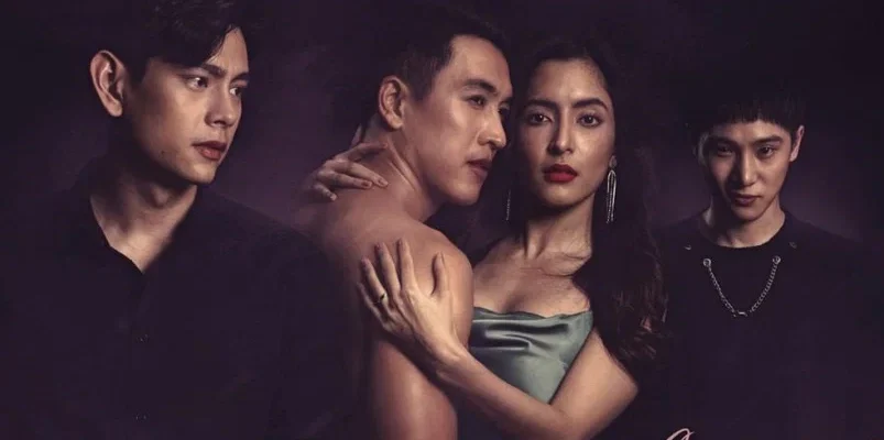 Пятничный клуб 12: Сложная любовь (2020)