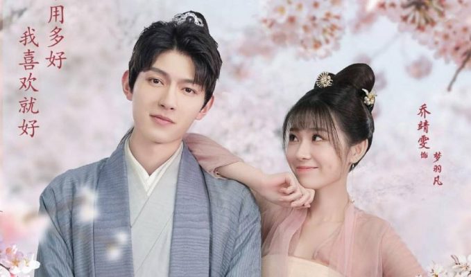 Вино господина Се (2022)