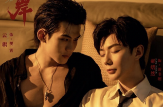 К моему берегу (2025)