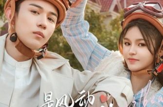 Ветер ли, сердце ли? (2025)