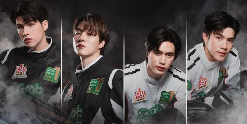 Гоночная трасса (2025)