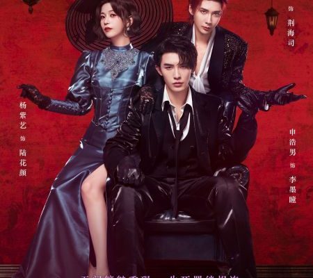 Сладкий секрет (2025)